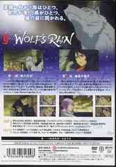 WOLF&#39;S RAIN Vol.9 - 4