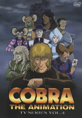 COBRA THE ANIMATION VOL.4