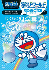 ɥ館ؤӥspecial勞勞ʳؼ¸ (ӥå)