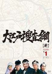 繾ܺ DVD-BOX 1