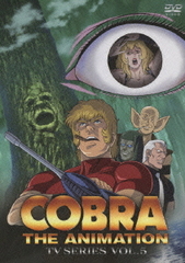 COBRA THE ANIMATION VOL.5