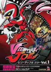 VIEWTIFUL JOE Vol.1