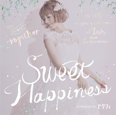 Sweet Happiness SUPPORTED BY 