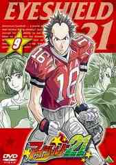 21 Vol.9