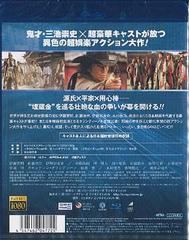 SUKIYAKI WESTERN  [Blu-ray] - 4