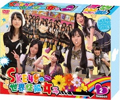 SKE48 DVD-BOX Season2 []