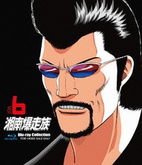 ² Blu-ray쥯 Vol.6 (ǽ)