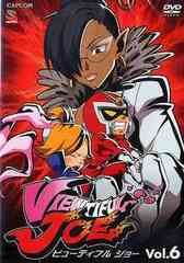 VIEWTIFUL JOE Vol.6