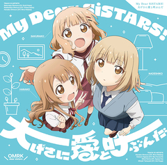 缼 dear sistersټ: My Dear SiSTARS! / 礲˰ȸƤ֤ [̾]