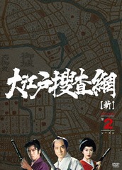 繾ܺ DVD-BOX 2