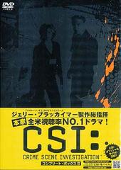 CSI: ʳܺ 1 ץ꡼DVD BOX-2