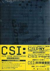 CSI: ʳܺ 1 ץ꡼DVD BOX-2 - 4