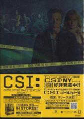 CSI: ʳܺ 7 ץ꡼DVD BOX-I - 4