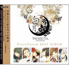 ĥ꡼ Procellarum٥ȥХ [̾]