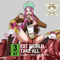 ԡ ˥åݥ! 47롼CD at  EAT WORLD, TAKE ALL