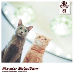 TV˥Ư! Music Selection  02 [CD+DVD]