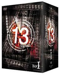 13 thirteen DVD-BOX VOL.2