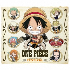 ONE PIECE 饽BEST &#34;FESTIVAL&#34;