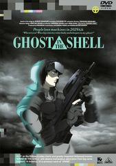 EMOTION the Best GHOST IN THE SHELL/̵ư []