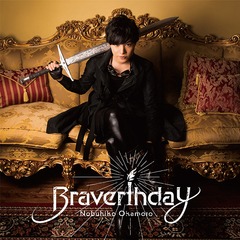 Braverthday [̾]