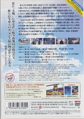 ߤ -RESCUE WINGS- DVD-BOX [] - 4