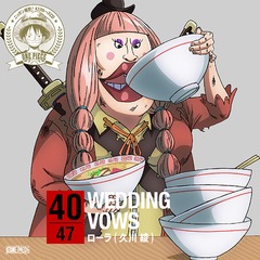 ԡ ˥åݥ! 47롼CD at ʡ WEDDING VOWS