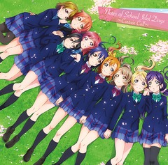 ǡإ֥饤! The School Idol Movie٥ꥸʥ륵ɥȥå: Notes of School Idol Days Curtain Call