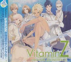 VitaminZ ꥸʥ륵ɥȥ