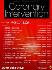 Coronary Interv 6- 6