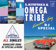 &amp;ᥬȥ饤 35TH ANNIVERSARY 롦󥰥륹+ޥߡ DJڥ&amp;⥢ [Blu-spec CD2] [2CD+DVD]