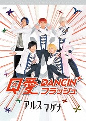 륹ޥ DVD QDANCIN&#39; եå [DVD+CD]