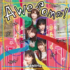 Awesome! [CD+Blu-ray/Type-A]