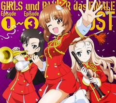 ˥إ륺&amp;ѥĥ ǽϡ٥ꥸʥ륵ɥȥåGIRLS und PANZER das FINALE Episode1Episode3 OST