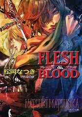 FLESH&amp;BLOOD 18 (ʸ)