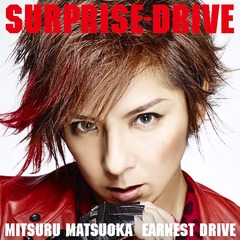 ֲ̥饤ɥ饤֡׼: SURPRISE-DRIVE [CD+DVD]