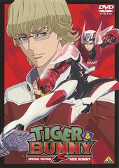 TIGER&amp;BUNNY SPECIAL EDITION SIDE BUNNY [̾]