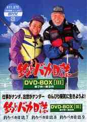 Х DVD-BOX 3