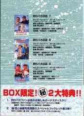 Х DVD-BOX 3 - 4