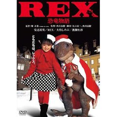 REX εʪ ǥ롦ޥ