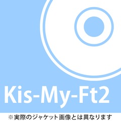 Kis-My-Journey [DVDս B]