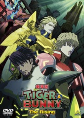  TIGER &amp; BUNNY -The Rising- [̾]