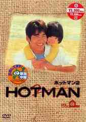 HOTMAN 2 Vol.6