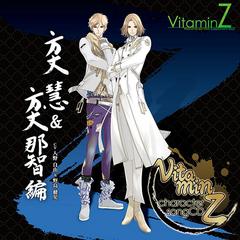 VitaminZ 饯CD  &amp; 