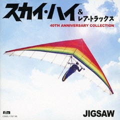 ϥ&amp;쥢ȥå 40TH ANNIVERSARY COLLECTION