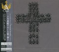 feneral dessin [DVD3,000細/TYPE A]