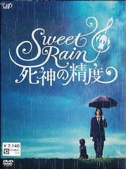 Sweet Rain  쥯ǥ