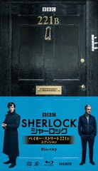 SHERLOCK/㡼å ٥ȥ꡼ 221B ǥ