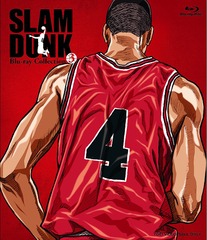 SLAM DUNK Blu-ray Collection VOL.3