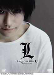 L change the WorLd complete set