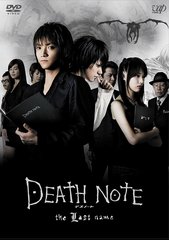 DEATH NOTE ǥΡ the Last name []